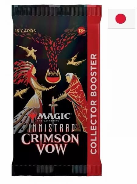 Magic the Gathering Innistrad Crimson Vow Collector Booster JP