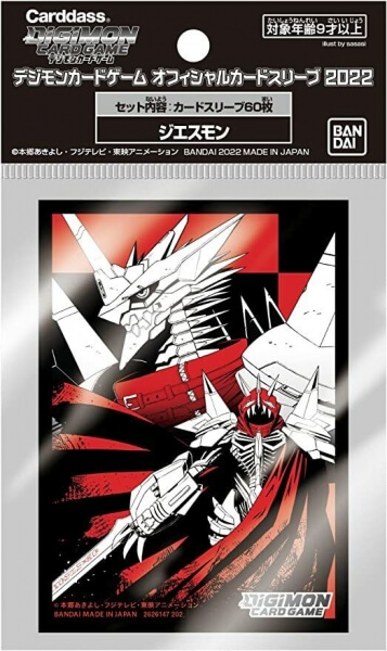 Levně Digimon: obaly na karty Jesmon (60 ks)