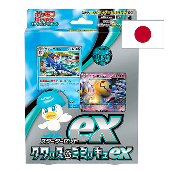 Pokémon EX Starter Set Deck - Quaxly - japonsky - 2. jakost