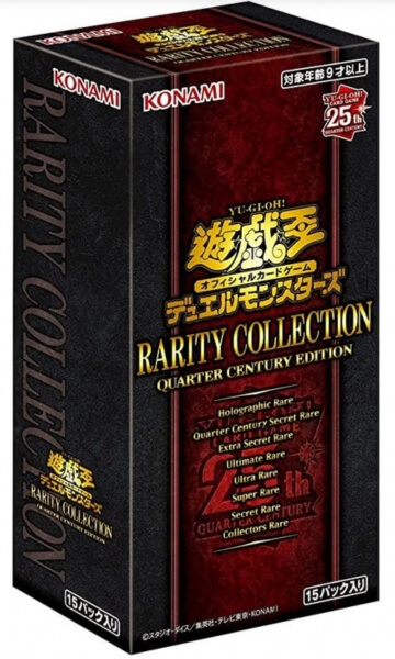 Veselý drak | Karty Yu-Gi-Oh Quarter Century Rarity Edition Box