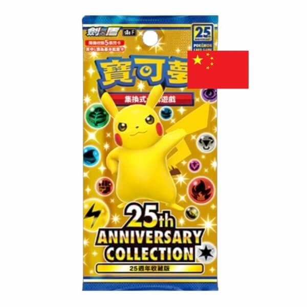 Pokémon 25th Anniversary Booster - čínsky