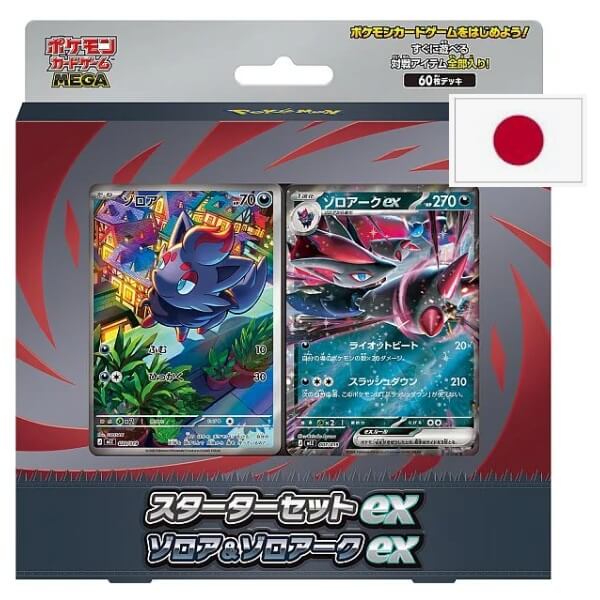 Pokémon Mega Starter Set Zorua and Zoroak ex - japonsky