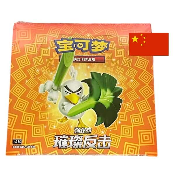 Pokémon Brilliant Counterattack CS2.5C Booster Box - čínsky