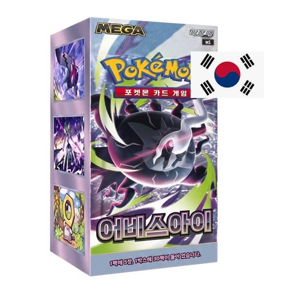 Pokémon Abyss Eye M5 Booster Box - korejsky