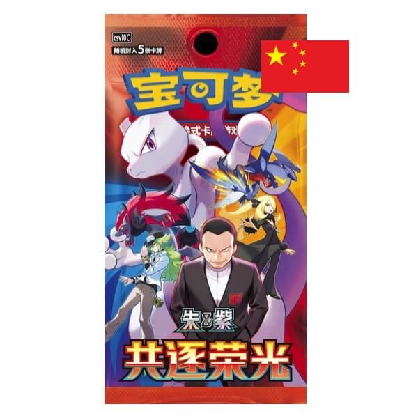 Pokémon Chasing Glory Together CSV10C Slim Booster Balíček - čínsky