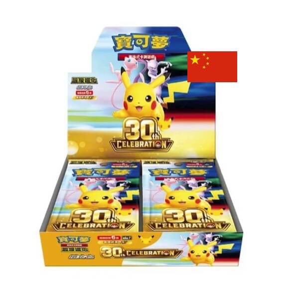 Pokémon 30th Celebration Booster Box - čínsky