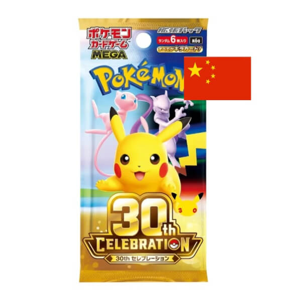 Pokémon 30th Celebration Booster Balíček - čínsky