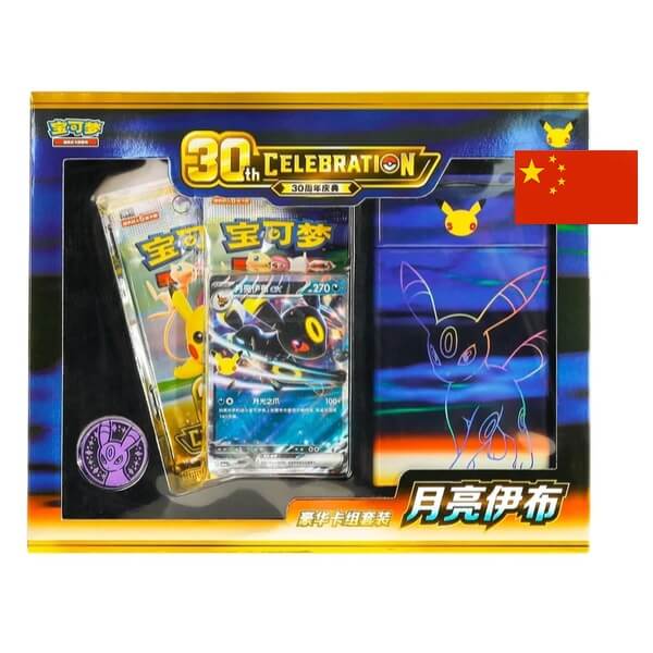 Pokémon 30th Celebration Umbreon ex Deluxe Deck - čínsky