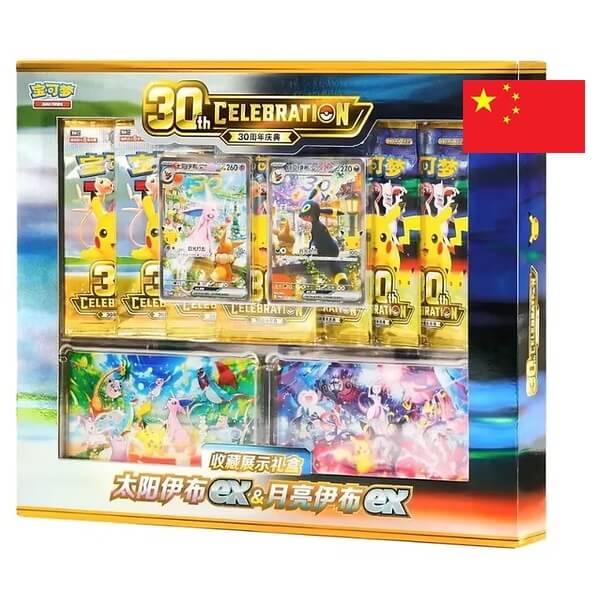 Pokémon 30th Celebration Espeon ex and Umbreon ex Collector Box - čínsky