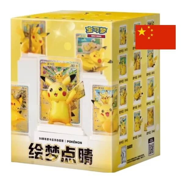 Pokémon 30th Celebration Pikachu Dream Painting Figure Blind Box - čínsky