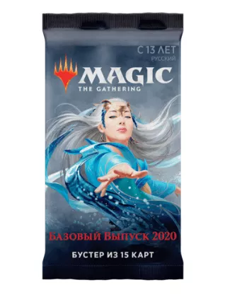 Magic the Gathering Magic 2020 Core Set Booster - Russian