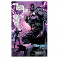 Batman/Fortnite komiks 6