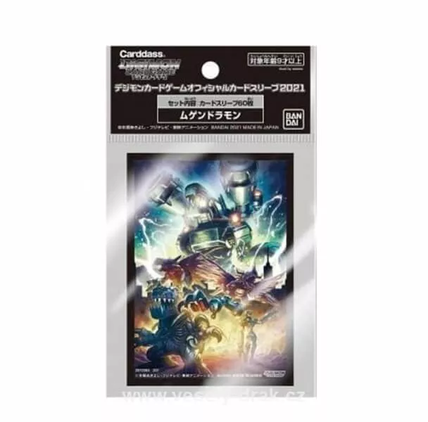 Digimon: obaly na karty Cryborg Digimon (60 ks)