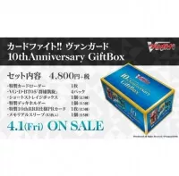 Cardfight!! Vanguard 10th Anniversary Gift Box