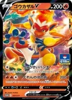 Pokémon TCG: Pokémon Infernape V Box