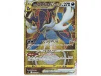 Pokémon Battle Region Booster Box - japonsky - náhodná karta z edice