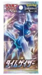 Pokémon Sword &amp; Shield - Time Gazer Booster Box - Japonsky - balíček