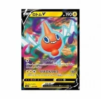 Plechovka Pokémon Hidden Potential Rotom V (Fall Tin 2022) - ukázka jap. karty