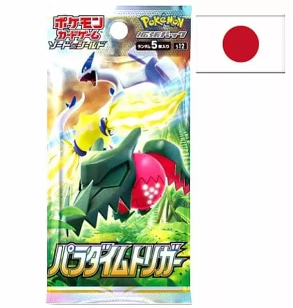 Pokémon Paradigm Trigger Booster - japonsky