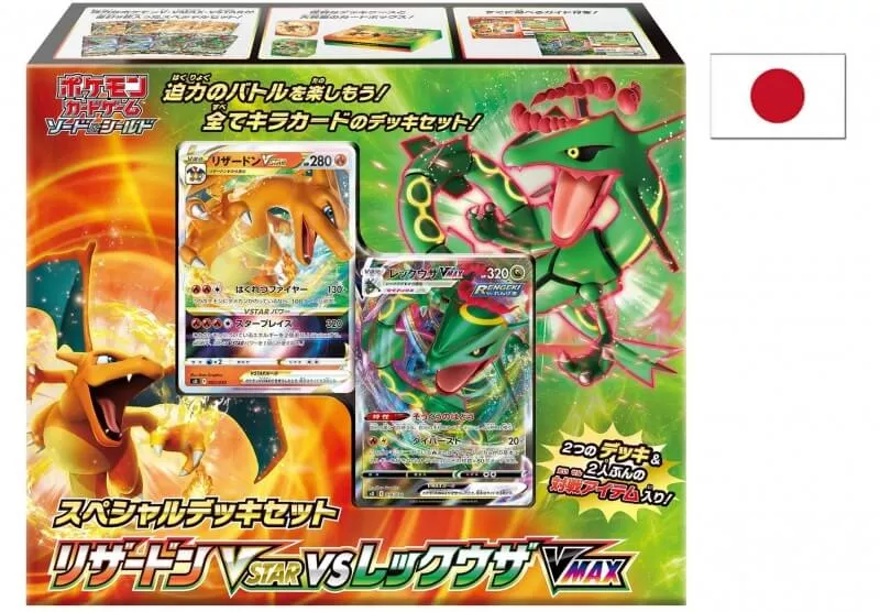 Pokémon Charizard VSTAR vs Rayquaza VMAX balíčky - japonsky