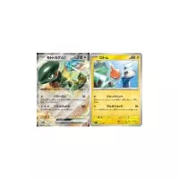 Ilustrační ukázka karet Pokémon z ex Boxu Cyclizar - karty v boxu jsou v angličtin