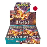 Japonský Pokémon Booster Box - Ruler of the Black Flame
