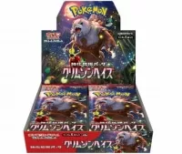 Pokemon Scarlet and Violet Crimson Haze Booster Box - japonsky