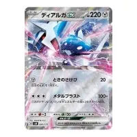 Promo karta Pokémon Dialga ex - v plechovce Pokémon Azure Legends Tin je anglická verze karty