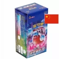 Pokémon Cards Ancient Martial Arts Torrent booster box čínsky karty