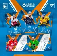 Hokejové karty Tipsport ELH 2025 sběratelské karty hvězd 