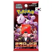 Pokémon Glory of Team Rocket Booster Box - korejský