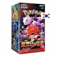 Pokémon Glory of Team Rocket Booster - korejský