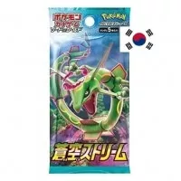 Pokémon Blue Sky Stream Booster - korejsky