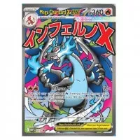 Pokémon Mega Charizard X ex Ultra Premium Collection