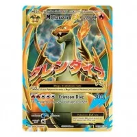 Pokémon TCG: Inferno X  Booster Box - japonské