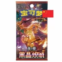 Pokémon Dark Crystal Blaze Slim Booster CSV5C - čínský