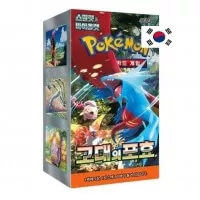 Pokémon Scarlet and Violet Ancient Roar Booster Box - Korejsky