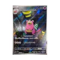 Pokémon karty Abyss Eye M5 japonsky