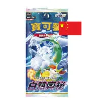 Pokémon Incandescent Arcana s11aF Booster balíček čínsky