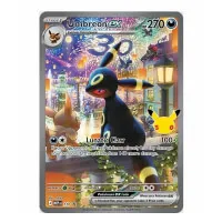 TCG Pokémon 30th Celebration Ultra-Premium Collection Night