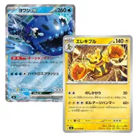 Pokémon karty Storm Emeralda JP