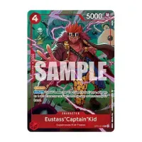 One Piece TCG - Illustration Box Vol. 8 (IB-08) - EN - promo 2