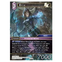 Karty TCG Final Fantasy Blissful Eternity
