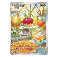 Pokémon karty Gem Pack Vol. 6 - CBB6C