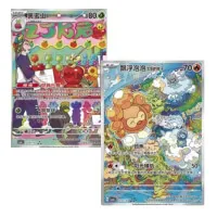 Pokémon karty Gem Pack Vol. 6 - CBB6C