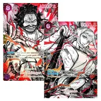 Karty One Piece The Worlds Strongest Warriors OP-17 EN