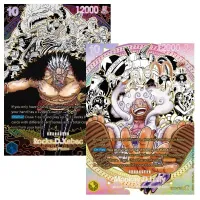 Karty One Piece The Worlds Strongest Warriors OP-17 EN