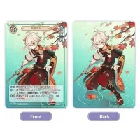 Karty Genshin Impact Genius Invokation TCG Vol. 3