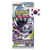 Karty Pokémon TCG Abyss Eye Booster Balíček korejsky