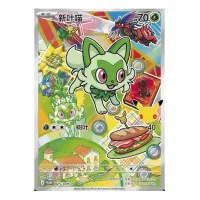 Pokémon First Partner 30th Anniversary Celebration set Vol. 3 - čínsky